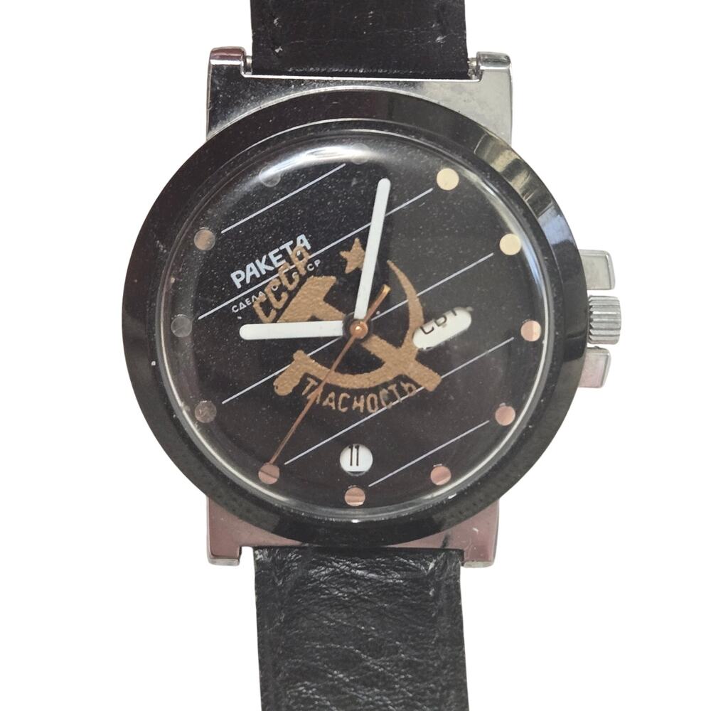 Rare Vintage USSR Russia Hammer Sickle Mechanical Calendar Watch